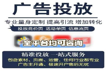 如何在信息流中精准投放广告——以某大牌为例